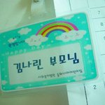 -3편- 좌충우돌 삼남매의 육아일기 ^-^