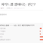 훈남 그리고! <b>라임</b>형광펜