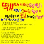 저의 상스러움을 이렇게 고급스럽게 바꿔주셨어요^^^*