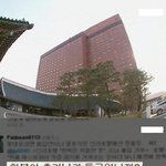 신라호텔, '기모노 허용 한복 규제' <b>비난여론</b> 일파만파