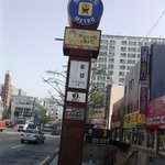 (사진有)고신대학병원=부산대학병원?