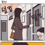 <b>도발</b>글, 낚시글