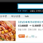 <b>아우</b>..빡쳐