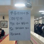 블랙데이을 맞이하여!!! 학교에서의 특별한 이벤트!!! <b>클릭</b>!!!
