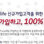 기름값 후덜덜
