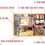 {사진有}[삶이 무료하다는 남친을 위한 서프라이즈 이벤트]라는 베스트톡을...