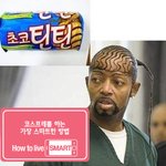 논리가 떨어졌을때 쓰는 한국인만의 필살기 아오
