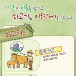 쇠고기이력제란 무엇일까요?