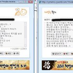 모르는 여자한테 일촌신청왓습니다!