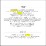 리얼 돼지껍데기 자켓 들어보셨어요?? ^^