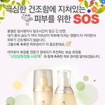 사로매를 사용하는 <b>촉촉</b>한 피부관리법