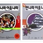 아이들이 함께가면 참 좋아할것 같네요^^
