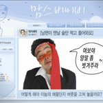 남편 약올리기 좋은 현대해상 <b>cf</b>