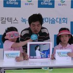 아이들에게 좋은 추억거리를 만들어주세요!