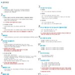 대학생들이라면 귀찮아하지말고 "클릭!!"