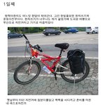 무계획 부산<b>여행기</b> 1일째 
