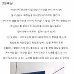 무계획 부산<b>여행기</b> 2일째 