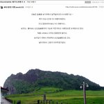 black&amp;white 제주도<b>여행기</b> 4일째 