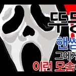 <b>현빈</b>에게도 망가지는 모습이?