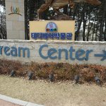 경주 주말 나들이 <b>원츄</b>! 박물관이 정말 많네용