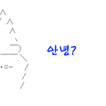 기모노의 무서운 이야기 [2ch펌]