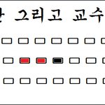 ★★한순간에 도서관이 된 내 옆자리 언니★★