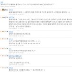 구인구직사이트에서..  구직하는 담당자 댓글 ..<b>압박</b>!!