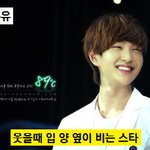 ★★웃을 때 입 <b>양</b> <b>옆</b>이 비는 스타★★