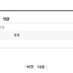 소녀시대 태연 <b>연필</b>로 그려봤어요