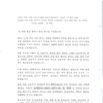 원룸 건물주의 <b>횡포</b>ㅜㅜㅜㅜㅜㅜ