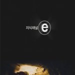 [일본강제징용] 단바망간을아시나요?