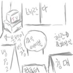 내가 살면서 듣고, 겪은 무서운 이야기 #11