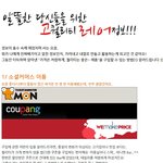 <b>알뜰</b>한 당신을 위한 고퀄리티 정보!!! 에버랜드 가자!!!