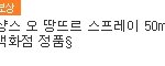 11번가 백화점보다 비싸다??