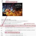 <b>연초</b> 불참비로 물의를 일으켰던 ㅊ대의 대학문화