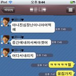 !. !  우정의 ★똥휴지★ 배달부 !. !