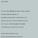 ★★잔인한 <b>어장</b>관리녀★★
