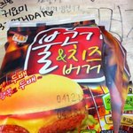 너무한<b>매점</b>햄버거ㅡㅡ (사진有)