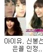 짧은 <b>시선</b>의 폐해
