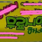 <b>매장관리</b> 하시는분들 봐주세여 ㅠㅠ