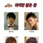 (사진有) 위대한 <b>탄생</b>   닮은 꼴 모음
