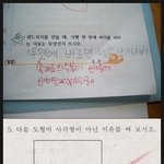 ★★★★★시험기간에공감되는이야기★★★★★