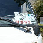 [사진有] 윤은혜 새 드라마 내게 거짓말을 해봐 촬영하는거 봤어요...