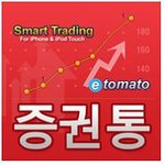 사용하기 편리한 <b>주식</b> 어플이 나왔으면 좋겠어요~