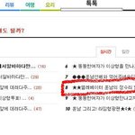 ★4★엘<b>레베</b>이터 훈남의 정수리 냄새...★★