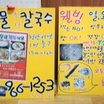 사진有-고대,외대,시립대,삼육보건대,한예종 등 대학생 분들과 강북에...