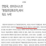 한국인이라면알아야할)일본에 대해서