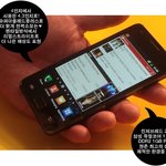 [<b>갤럭시</b>S2 프리뷰] <b>갤럭시</b>S2 영상 / <b>갤럭시</b>S2 <b>갤럭시S</b> 비교