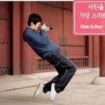 <b>사진</b>을찍는최고의방법.<b>jpg</b>