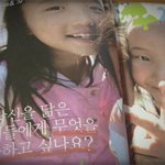 g마켓 해외봉사단 16기 지원하셨어요??!!